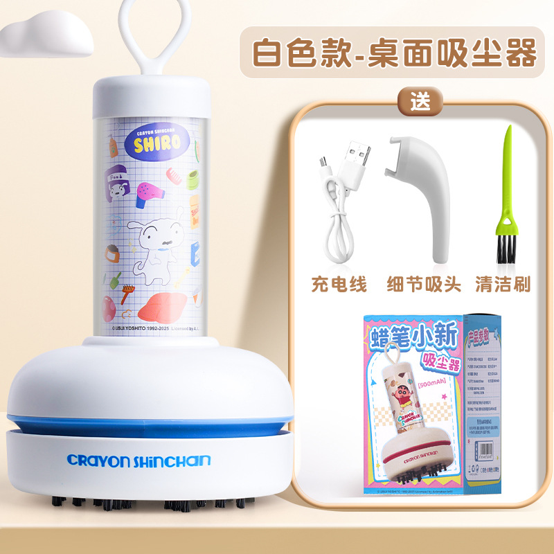 Areax Crayon Shin-Chan Design  - Vacuum Chamber Small recension och pris