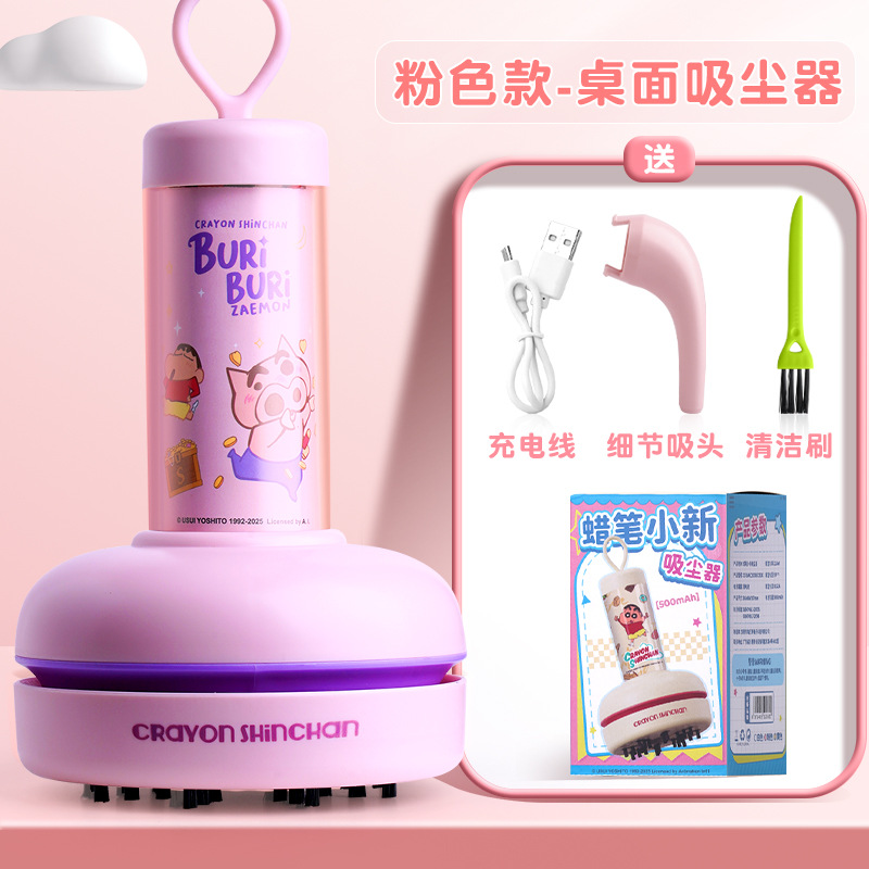Areax Crayon Shin-Chan Design  - Vacuum Chamber Small recension och pris