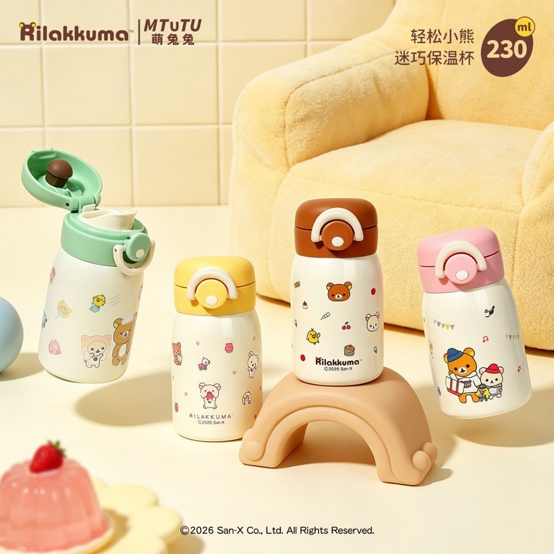 Rilakkuma Mini Vacuum Water Bo - Vacuum Chamber Small recension och pris