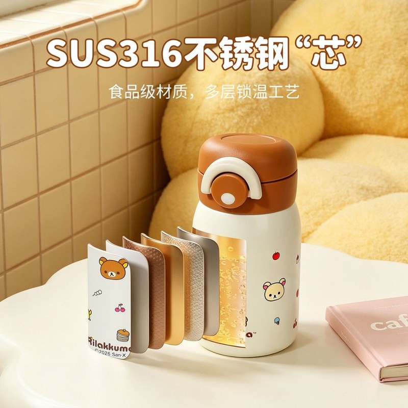 Rilakkuma Mini Vacuum Water Bo - Vacuum Chamber Small recension och pris