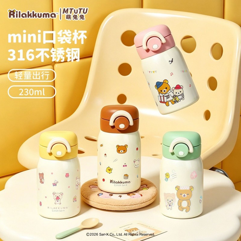 Rilakkuma Mini Vacuum Water Bo - Vacuum Chamber Small recension och pris
